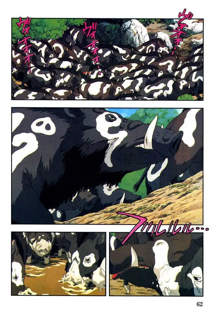 Princess Mononoke Chapter 3.3 12